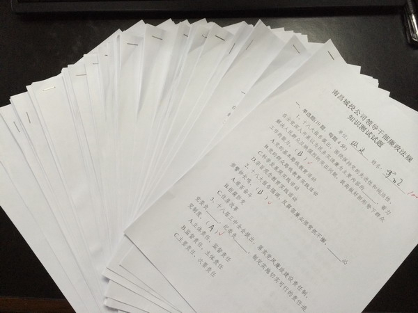 7790�ط�����(�й�)���޹�˾