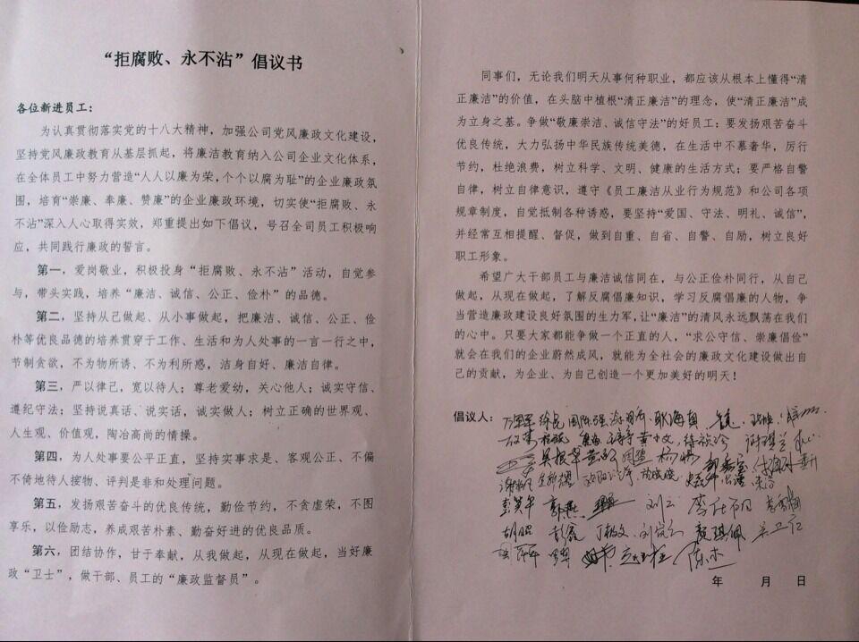 7790�ط�����(�й�)���޹�˾