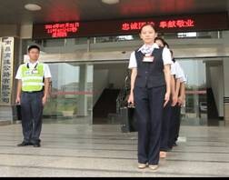 7790�ط�����(�й�)���޹�˾