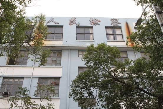 7790�ط�����(�й�)���޹�˾