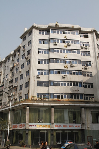 7790�ط�����(�й�)���޹�˾