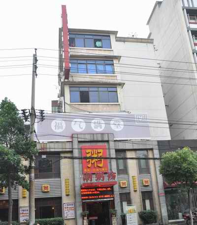 7790�ط�����(�й�)���޹�˾