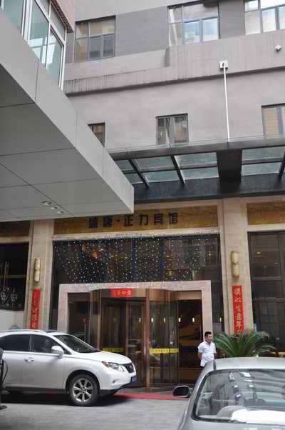 7790�ط�����(�й�)���޹�˾