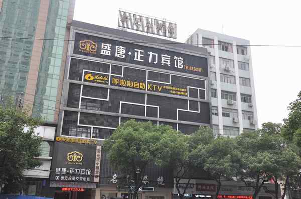 7790�ط�����(�й�)���޹�˾