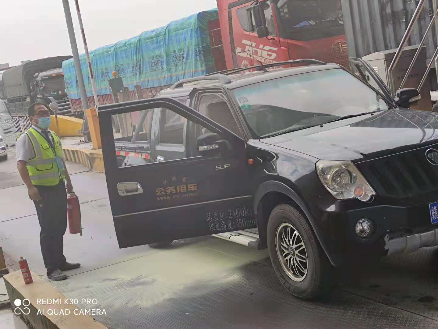 杀绝火情.jpg 杀绝火情.jpg