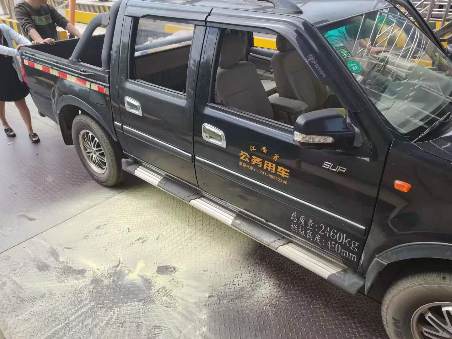 协助推车.jpg 协助推车.jpg