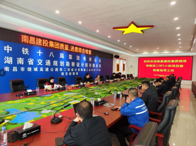 ��7790�ط����ż��ſ�չ2023���һ�����������ȵȼ���˶�