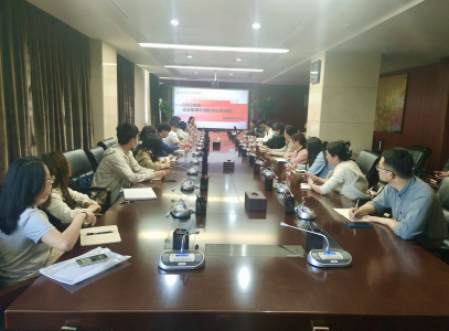 ��7790�ط����ż�����֯�ٿ�2022�����ҵ�����ʲ�ͳ�Ʊ���������ѵ��