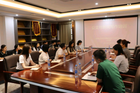 培训赋能丨7790必发集团地产公司开展2023年公牍与新闻写作培训