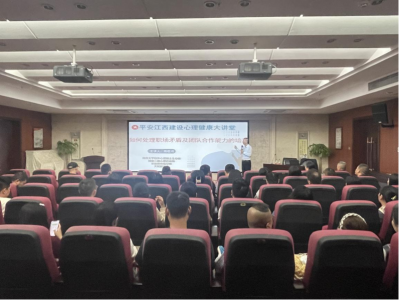 ��7790�ط����ż�����֯��չ��ƽ���������� ������������á��˶�