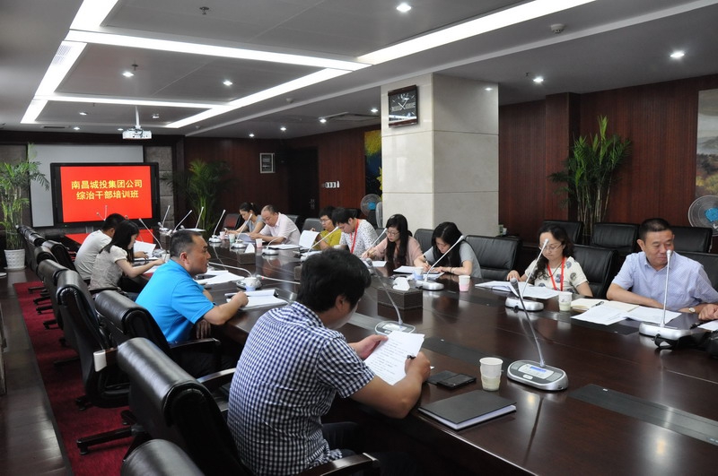 ÌåÏÖ¡°ÈýÌØÉ«¡±¡¡¡¡ÌáÉýרҵ»¯ ¡ª¡ªÄϲý³ÇͶ¹«Ë¾×ÛÖθɲ¿Åàѵ°àÊÂÇéС½á