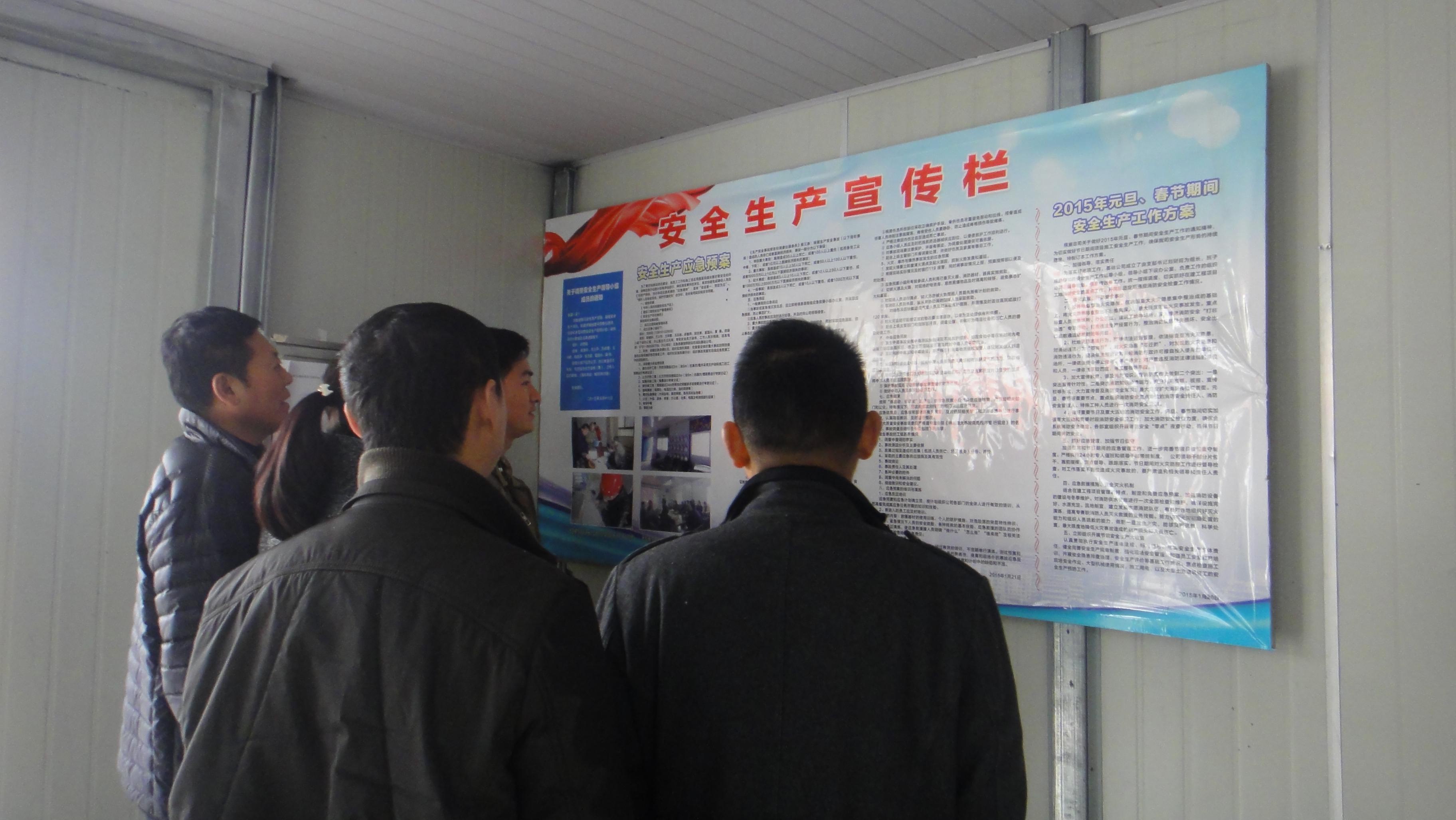 »ù´¡¹«Ë¾Çå¾²Éú²ú½ÌÓý