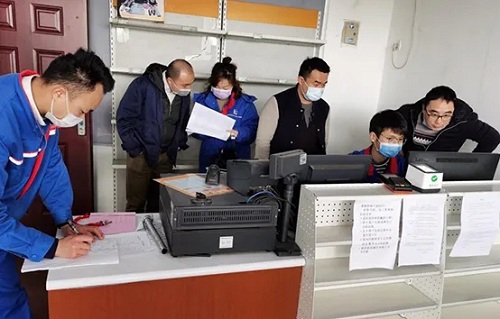 �����ţ��ϲ���Ͷʯ���������ι�˾��ʽ��Ӫ����