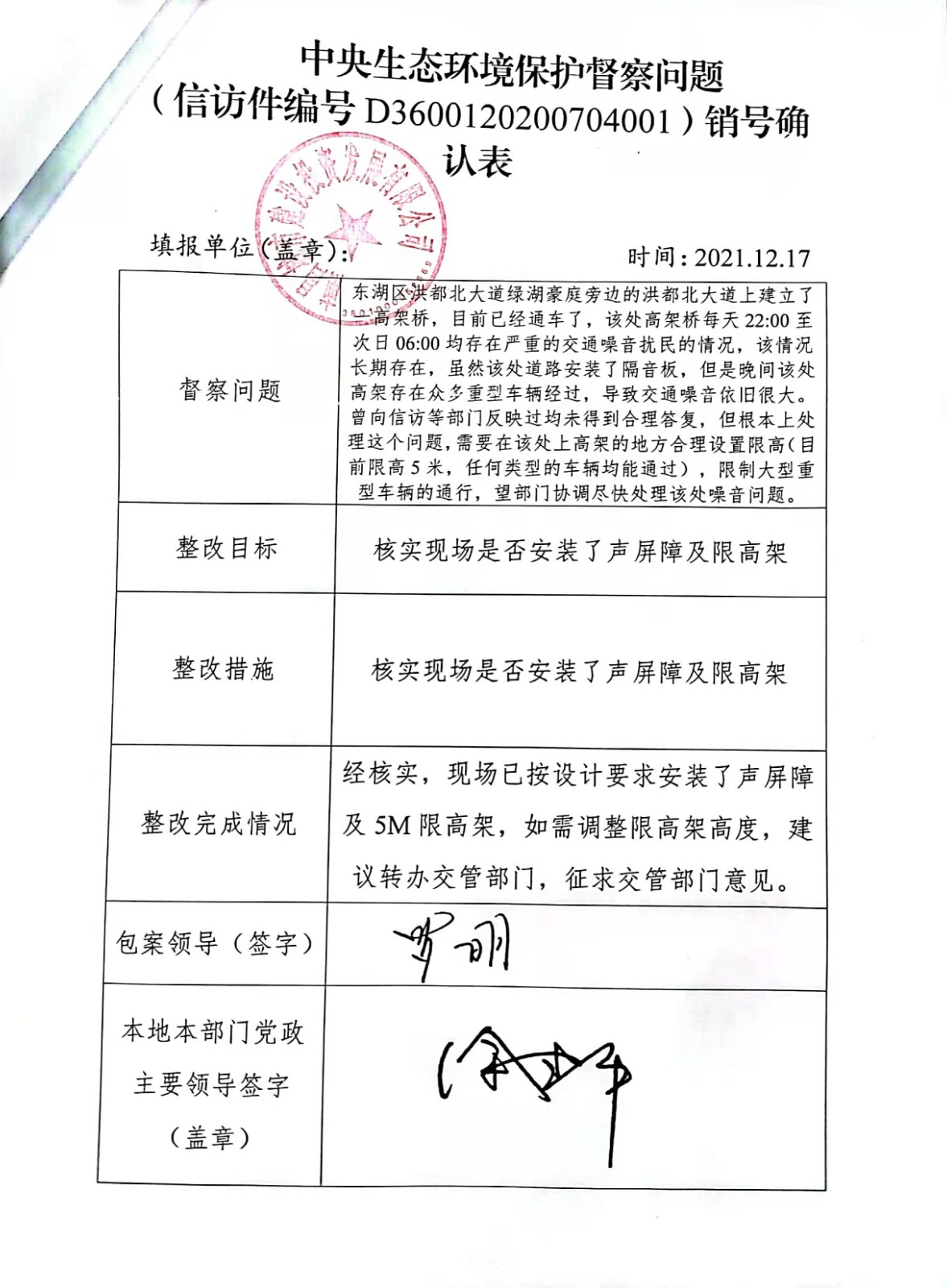 ������̬���α���������������������������ȷ�ϱ�